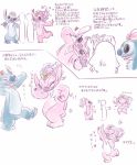  &lt;3 2016 alien angel_(lilo_and_stitch) anon back_markings black_eyes blue_fur blue_nose camera chest_markings chest_tuft claws dancing disney experiment_(species) eyelashes eyes_closed fur group headwear holding_camera holding_object japanese_text kurokuma824 lilo_and_stitch markings mostly_nude notched_ear on_one_leg open_mouth open_smile pink_fur pose purple_nose shaka simple_background smile standing stitch text translation_request tuft turban white_background 
