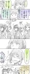  :d ahoge akizuki_(kantai_collection) asashimo_(kantai_collection) bangs blunt_bangs blush bow bowtie closed_mouth collared_shirt comic dress eyebrows_visible_through_hair flying_sweatdrops fujinami_(kantai_collection) glasses greyscale hachimaki hair_between_eyes hair_flaps hair_over_one_eye hatsuzuki_(kantai_collection) hayashimo_(kantai_collection) headband kantai_collection kiyoshimo_(kantai_collection) long_hair long_sleeves monochrome multiple_girls nose_blush okinami_(kantai_collection) open_mouth salute school_uniform sebas_murasaki shirt short_hair sleeveless sleeveless_dress smile speech_bubble spot_color sweat takanami_(kantai_collection) teruzuki_(kantai_collection) thick_eyebrows translated wavy_mouth 