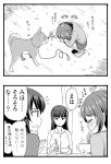  2koma 3girls bowl chopsticks comic flying_sweatdrops giggling girls_und_panzer greyscale long_hair monochrome mother_and_daughter multiple_girls nishizumi_maho nishizumi_miho nishizumi_shiho rice_bowl shiba_inu siblings sisters sutahiro_(donta) trembling 