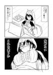  black_hair blush breasts cloak comic commentary_request crossed_arms drawing_tablet fate/grand_order fate_(series) food frills glasses greyscale ha_akabouzu highres hood hooded_cloak kotatsu large_breasts monochrome osakabe-hime_(fate/grand_order) pizza pizza_box sitting sweatdrop table translated 
