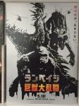  ape city crocodile george_(rampage) giant_monster gorilla helicopter kaijuu lizzy_(rampage) military monster movie_poster no_humans official_art ralph_(rampage) rampage_(series) roaring wolf 