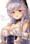 1girl :d azur_lane bangs bare_shoulders belfast_(azur_lane) black_hair braid breast_grab breasts chain check_translation cleavage collar commander_(azur_lane) corset eyebrows_visible_through_hair french_braid frilled_gloves frills gloves grabbing grabbing_from_behind hetero highres korean large_breasts long_hair long_sleeves looking_at_viewer maid_headdress motion_lines motokonut open_mouth purple_eyes raised_eyebrows silver_hair simple_background smile swept_bangs translation_request upper_body white_background white_gloves 