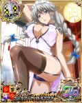  1girl breasts cleavage grayfia_lucifuge high_school_dxd large_breasts long_hair 