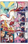  3girls 4koma angry black_hair blue_eyes bodysuit comic darling_in_the_franxx dr._franxx facial_hair fan garrison_cap gloves hachi_(darling_in_the_franxx) hairband hat highres hiro_(darling_in_the_franxx) horns long_hair mato_(mozu_hayanie) mecha multiple_boys multiple_girls mustache nana_(darling_in_the_franxx) no_pupils orange_hair pilot_suit pink_hair sharp_teeth shaved_head strelizia teeth translated uniform white_gloves zero_two_(darling_in_the_franxx) 