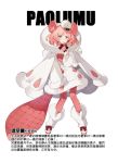  coat gloves hat monster_hunter monster_hunter:_world pantyhose paolumu personification pink_hair ribbon starshadowmagician winter_clothes winter_coat 