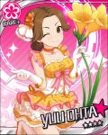  blush brown_eyes brown_hair card_(medium) character_name dress flower idolmaster idolmaster_cinderella_girls ohta_yuu short_hair shorts smile stars wink 