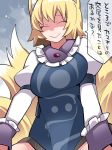  :&gt; ^_^ animal_ears blonde_hair closed_eyes commentary_request fox_ears fox_tail hammer_(sunset_beach) multiple_tails no_hat no_headwear shaded_face short_hair smile solo tail touhou translated yakumo_ran 