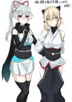  absurdres alternate_costume celeryma cosplay costume_switch fate/grand_order fate_(series) hair_ribbon highres looking_at_viewer multiple_girls okita_souji_(fate) okita_souji_(fate)_(all) ponytail ribbon sketch thighhighs thighs tomoe_gozen_(fate/grand_order) translation_request zettai_ryouiki 