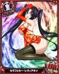  1girl black_hair breasts high_school_dxd large_breasts long_hair purple_eyes serafall_leviathan thighhighs twintails underboob 