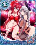  2girls blue_eyes breasts cleavage grayfia_lucifuge high_school_dxd large_breasts long_hair multiple_girls red_hair rias_gremory underboob 