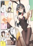  1boy 2girls 3koma @_@ adjusting_eyewear admiral_(kantai_collection) alternate_costume animal_ears black_hair black_legwear black_leotard blue_eyes breasts bunny_ears bunny_tail bunnysuit cellphone clipboard comic commentary_request covered_navel detached_collar fake_animal_ears flying_sweatdrops glasses head_out_of_frame highres hip_vent kantai_collection kitakami_(kantai_collection) leotard long_hair multiple_girls ooyodo_(kantai_collection) pantyhose phone red_neckwear school_uniform semi-rimless_eyewear serafuku small_breasts smartphone strapless strapless_leotard tail taking_picture translated under-rim_eyewear wavy_mouth wrist_cuffs yume_no_owari 