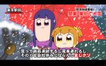  :3 bkub_(style) bow chibi commentary hair_bow hair_ornament hair_scrunchie interview letterboxed meme microphone multiple_girls official_style pipimi poptepipic popuko school_uniform scrunchie shared_umbrella sidelocks snow snowing special_feeling_(meme) totora translated two_side_up umbrella yellow_scrunchie 