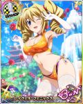  1girl blonde_hair blue_eyes breasts cleavage high_school_dxd large_breasts navel ravel_phenex 