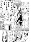  &gt;_&lt; blush breasts closed_eyes comic facing_another greyscale highres large_breasts long_hair looking_at_another monochrome multiple_girls open_mouth original ponytail ribbed_sweater shaded_face shinonome_neko-tarou sweater translated 