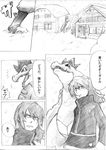  bad_id bad_pixiv_id boots comic feraligatr gen_2_pokemon greyscale kamekichi27 monochrome open_mouth pokemon pokemon_(creature) pokemon_(game) pokemon_gsc silver_(pokemon) snow snowing translated 