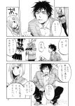  cigarette comic food greyscale hamakaze_(kantai_collection) holding holding_tray kantai_collection miyuki_(kantai_collection) monochrome onigiri page_number sandals school_uniform serafuku smoking squatting thermos translated tray yamada_rei_(rou) 