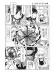  bow braid comic detached_sleeves dress fairy flower gohei greyscale hair_bow hair_tubes hakurei_reimu hat highres kirisame_marisa long_hair long_sleeves monochrome multiple_girls shirt short_hair short_sleeves single_braid sleeveless sleeveless_shirt sunflower tako_(plastic_protein) touhou translated wavy_hair 