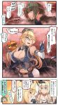  &gt;_&lt; 3koma black_tea blonde_hair blood blood_on_face blue_eyes breasts comic commentary_request crown cup elbow_gloves food front-tie_top gloves green_eyes green_hair hair_between_eyes hamburger highres holding holding_cup holding_food ido_(teketeke) iowa_(kantai_collection) kantai_collection large_breasts long_hair machinery mini_crown multiple_girls one_eye_closed open_mouth shaded_face smile speech_bubble tea translated turret warspite_(kantai_collection) zuikaku_(kantai_collection) 