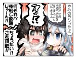  2girls black_hair blue_eyes comic commentary dragon_quest dragon_quest_iii drooling fingerless_gloves gloves hat hibiki_(kantai_collection) kantai_collection long_hair multiple_girls naked_scarf night_battle_idiot open_mouth ouno_(nounai_disintegration) remodel_(kantai_collection) sailor_collar saliva scarf school_uniform sendai_(kantai_collection) serafuku silver_hair translated wavy_mouth 