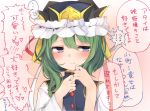  ... 1girl blue_eyes blue_vest blush buttons closed_mouth commentary_request confession green_hair hat implied_yuri karasusou_nano onozuka_komachi out_of_frame shiki_eiki shirt shy solo speech_bubble spoken_ellipsis touhou translated upper_body vest white_shirt yuri 