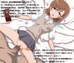  1girl ahegao blush bottomless circle_anco clothed_female_nude_male misaka_mikoto moaning open_mouth pleated_skirt school_uniform sex skirt_lift sweat to_aru_majutsu_no_index translation_request uncensored vaginal veiny_penis wallet 