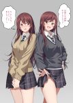  :d ashizuki blush brown_hair d: highres idolmaster idolmaster_shiny_colors long_hair multiple_girls necktie oosaki_amana oosaki_tenka open_mouth siblings skirt skirt_lift smile sweater thighhighs translation_request twins white_background yellow_eyes 