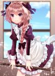  :&gt; apron astolfo_(fate) bangs black_bow black_dress blue_sky blush bow bowtie braid broom closed_mouth commentary_request cowboy_shot cuff_links day dot_nose dress eyebrows_visible_through_hair eyelashes fate/apocrypha fate_(series) frilled_apron frills hair_between_eyes hair_bow hair_intakes hair_over_shoulder high_collar highres holding holding_broom indoors juliet_sleeves katou_kuroko large_bow leaning_forward long_hair long_sleeves looking_at_viewer maid male_focus multicolored_hair otoko_no_ko petticoat pink_hair puffy_sleeves purple_eyes shiny shiny_hair single_braid sky sleeve_cuffs smile solo sparkle standing streaked_hair thick_eyebrows two-tone_hair white_apron white_bow white_hair white_neckwear window 