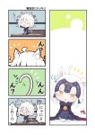  1girl 4koma :&lt; ahoge animal_ears armor armored_dress bangs bed bell beni_shake between_legs black_cape black_dress black_legwear black_shirt cape cat_ears cat_girl cat_tail chibi comic dress eyebrows_visible_through_hair fang fate/apocrypha fate/grand_order fate_(series) fur-trimmed_cape fur_trim gloves hair_between_eyes hand_between_legs head_tilt headpiece jeanne_d'arc_(alter)_(fate) jeanne_d'arc_(fate)_(all) jingle_bell kemonomimi_mode looking_at_viewer o_o on_bed open_mouth parted_lips paw_gloves paws shirt short_sleeves sitting tail thighhighs translation_request triangle_mouth v_arms waking_up wariza wavy_mouth white_hair 
