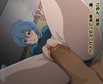  1girl ayanami_rei blue_hair blush bottomless circle_anco clothed_female_nude_male gainax neon_genesis_evangelion red_eyes school_uniform sex sweat text translation_request uncensored vaginal veiny_penis 