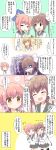  3girls 4koma :d =_= black_legwear bow brown_eyes brown_hair closed_mouth comic fang food grey_neckwear grey_sailor_collar grey_skirt hair_bow highres holding ice_cream ichinose_hana light_brown_hair long_hair momochi_tamate multiple_girls one_side_up open_mouth parted_lips pleated_skirt saiko_dagashi sailor_collar school_uniform serafuku shaded_face shirt sidelocks skirt slow_start smile thighhighs tokura_eiko translation_request twintails very_long_hair white_bow white_shirt 