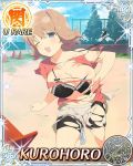  1girl kurohoro_(senran_kagura) senran_kagura senran_kagura_(series) solo 