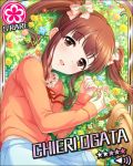  blush brown_eyes brown_hair card_(medium) character_name dress idolmaster idolmaster_cinderella_girls long_hair ogata_chieri smile stars twintails 