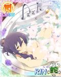  1girl senran_kagura senran_kagura_(series) solo suzune_(senran_kagura) 