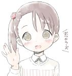  :d akamatsu_yui bangs blush brown_eyes brown_hair collared_shirt commentary_request eyebrows_visible_through_hair hair_bobbles hair_ornament hand_up head_tilt long_sleeves looking_at_viewer mitsuboshi_colors open_mouth pu-en shirt side_ponytail smile solo striped translation_request vertical_stripes white_background 