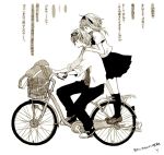  1boy 1girl ahoge anzu_(o6v6o) bag bangs bicycle bicycle_basket dual_persona eyewear_on_head from_side genderswap genderswap_(ftm) glasses greyscale ground_vehicle gumi gumiya hairband hands_on_another&#039;s_shoulders kneehighs monochrome multiple_riders pants riding school_bag shirt shoes short_hair_with_long_locks short_sleeves simple_background skirt sweatdrop translation_request vocaloid white_background 
