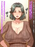  breasts cleavage commentary_request enoshima_iki green_hair huge_breasts mature open_mouth original ribbed_sweater short_hair solo sweater translation_request yellow_eyes 