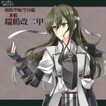  breastplate character_name gauntlets gloves green_eyes green_hair hair_down hair_ribbon headband hebitsukai-san highres jinbaori kantai_collection long_hair partly_fingerless_gloves remodel_(kantai_collection) ribbon solo translation_request upper_body white_ribbon zuikaku_(kantai_collection) 