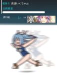  arms_up blue_hair commentary gameplay_mechanics i-19_(kantai_collection) kantai_collection long_hair motion_blur one-piece_swimsuit open_mouth running school_swimsuit simple_background swimsuit terrajin tri_tails white_background 