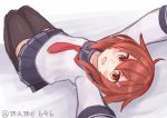  artist_name black_legwear blush brown_hair check_commentary commentary_request hair_ornament hairclip ikazuchi_(kantai_collection) kantai_collection looking_at_viewer lying on_back open_mouth orange_eyes outstretched_arms pleated_skirt reitou_mikan school_uniform serafuku short_hair skirt smile thighhighs 
