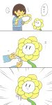  1boy 1other 3koma :o =_= androgynous blue_sweater brown_hair comic emphasis_lines flower flowey_(undertale) frisk_(undertale) highres sasa_kichi serious short_hair simple_background spoken_ellipsis striped striped_sweater sweater translated undertale white_background yellow_skin |_| 