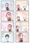  !! &gt;_&lt; 1boy 2girls 4koma :&lt; :d abigail_williams_(fate/grand_order) absurdres bandaged_arm bandages bangs belt belt_buckle black_belt black_bow black_dress black_gloves black_hair black_hat black_shirt blood blood_from_mouth blush bow buckle chaldea_uniform chestnut_mouth closed_eyes closed_mouth comic commentary_request dress eyebrows_visible_through_hair facial_scar fate/grand_order fate_(series) fingerless_gloves flying_sweatdrops fujimaru_ritsuka_(male) gloves green_eyes hair_between_eyes hair_bow hat heart highres jack_the_ripper_(fate/apocrypha) jacket light_brown_hair long_hair long_sleeves multiple_4koma multiple_girls navel o_o object_hug open_mouth orange_bow parted_bangs parted_lips scar scar_across_eye scar_on_cheek shirt silver_hair single_fingerless_glove sleeveless sleeveless_shirt sleeves_past_fingers sleeves_past_wrists smile so_moe_i'm_gonna_die! solid_circle_eyes stuffed_animal stuffed_toy su_guryu teddy_bear translated uniform v-shaped_eyebrows very_long_hair white_jacket 