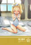  :d ^_^ ^o^ artist_name bare_arms bare_legs bare_shoulders barefoot bed_sheet blonde_hair blue_sky blush closed_eyes curtains day facing_viewer forehead full_body hair_ribbon hair_slicked_back hairband hands_on_own_cheeks hands_on_own_face highres hisasi i-504_(kantai_collection) indoors japanese_clothes jewelry kantai_collection kimono light_rays luigi_torelli_(kantai_collection) nose_blush old_school_swimsuit on_bed one-piece_swimsuit open_mouth pillow ribbon ring scan school_swimsuit sitting skin_tight sky smile solo sparkle sunbeam sunlight swimsuit translation_request wariza wedding_band white_hairband white_ribbon white_swimsuit window 
