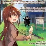  :d ahoge alternate_costume brown_eyes brown_hair colored_pencil_(medium) commentary_request dated fang food hair_between_eyes holding holding_food huge_ahoge ice_cream kantai_collection kirisawa_juuzou kuma_(kantai_collection) kumamon long_hair long_sleeves numbered open_mouth smile solo traditional_media translation_request twitter_username 