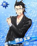  black_hair blush card_(medium) character_name glasses idolmaster idolmaster_side-m jacket kurono_genbu red_eyes short_hair smile 