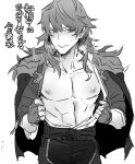  blush embarrassed fingerless_gloves gloves granblue_fantasy greyscale jacket juuen long_hair looking_at_viewer male_focus monochrome nezahualpilli nipples open_clothes open_jacket open_shirt simple_background solo toned toned_male translation_request white_background 