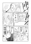  1girl anger_vein ataru_(cha2batake) blush comic commentary greyscale highres long_hair monochrome open_mouth original short_hair sweatdrop translated 