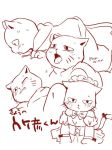  blush cat clothed clothing crossdressing cute feline japanese_text kuehiko_roshihara maid_uniform male mammal saliva text ueno_ebi_sen uniform unknown_artist working_buddies! 