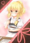  absurdres alternate_hairstyle apron blonde_hair blush bowl braid character_name chocolate chocolate_on_fingers collared_shirt cursive expressionless hair_up happy_valentine heart high_ponytail highres kirisame_marisa shirt side_braid single_braid solo touhou tray unira valentine vest waist_apron yellow_eyes 