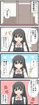  4koma :d :o absurdres asashio_(kantai_collection) bangs black_hair blouse blue_eyes blush buttons check_translation clenched_hands comic commentary door dress emphasis_lines eyebrows_visible_through_hair flying_sweatdrops goma_(yoku_yatta_hou_jane) hair_between_eyes hallway highres kantai_collection long_hair long_sleeves neck_ribbon open_mouth pinafore_dress red_ribbon ribbon smile speech_bubble swept_bangs translation_request v-shaped_eyebrows very_long_hair 