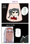  :3 absurdres comic commentary_request hair_ribbon hakama_skirt highres japanese_clothes kantai_collection long_hair multiple_girls poptepipic ribbon rukialice shoukaku_(kantai_collection) tasuki translation_request twintails white_ribbon zuikaku_(kantai_collection) 